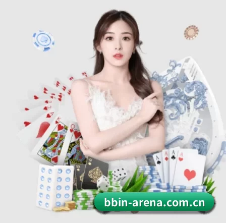 BBIN体育 APP 界面