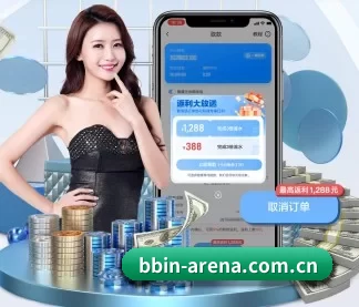 BBIN体育 APP